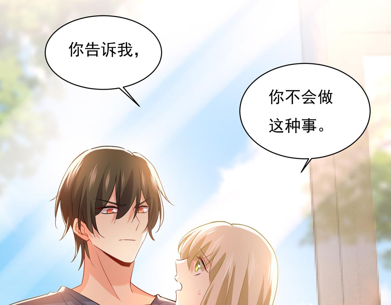 第348话 千初出事了！87