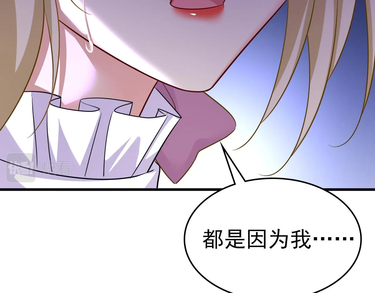 第578话 宫家竟伤害我母亲55