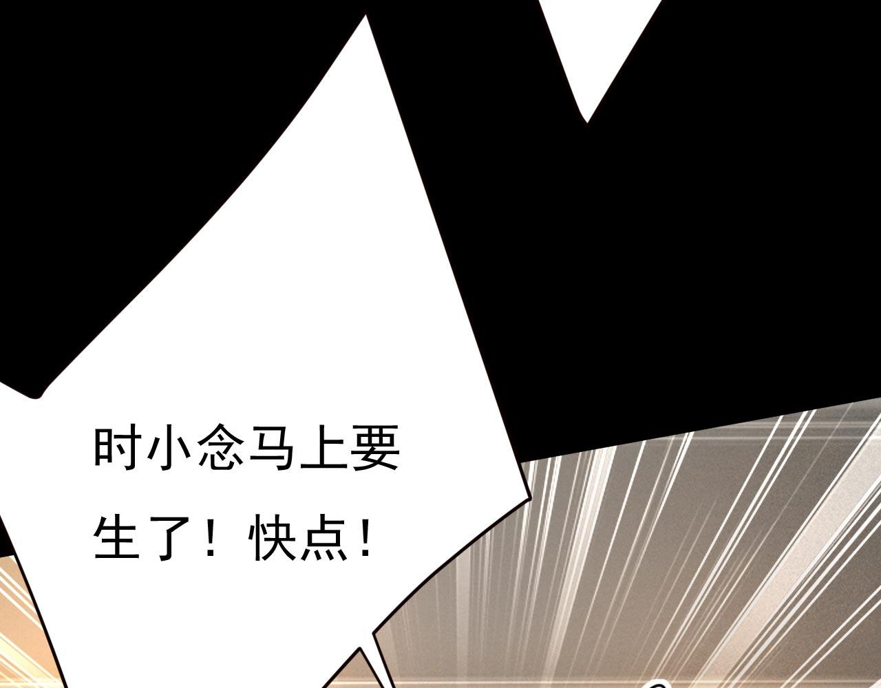 第492话 宫欧今晚订婚？59