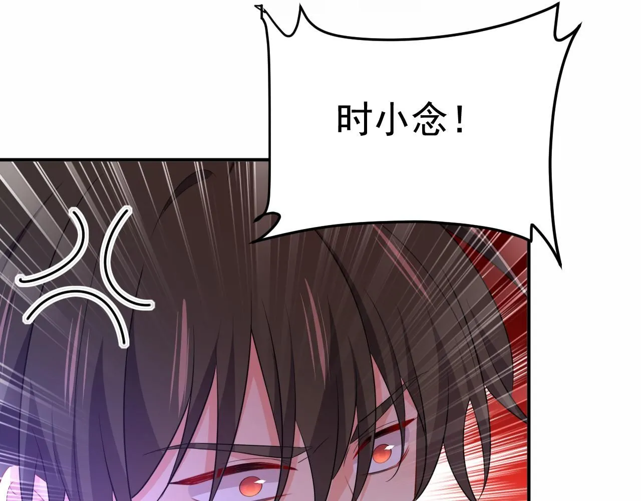 第619话 你差点被他给毁了！83
