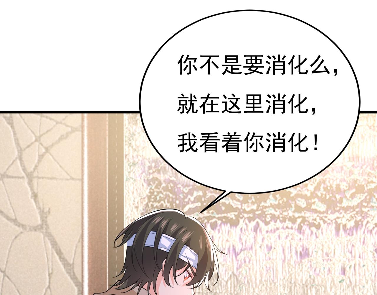 第525话 你这是什么意思？52