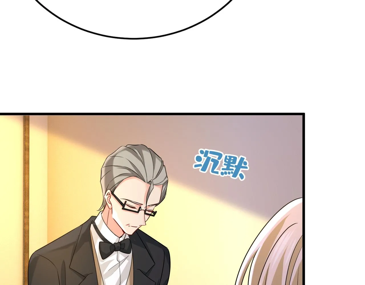 第583话 你就这么想死？21