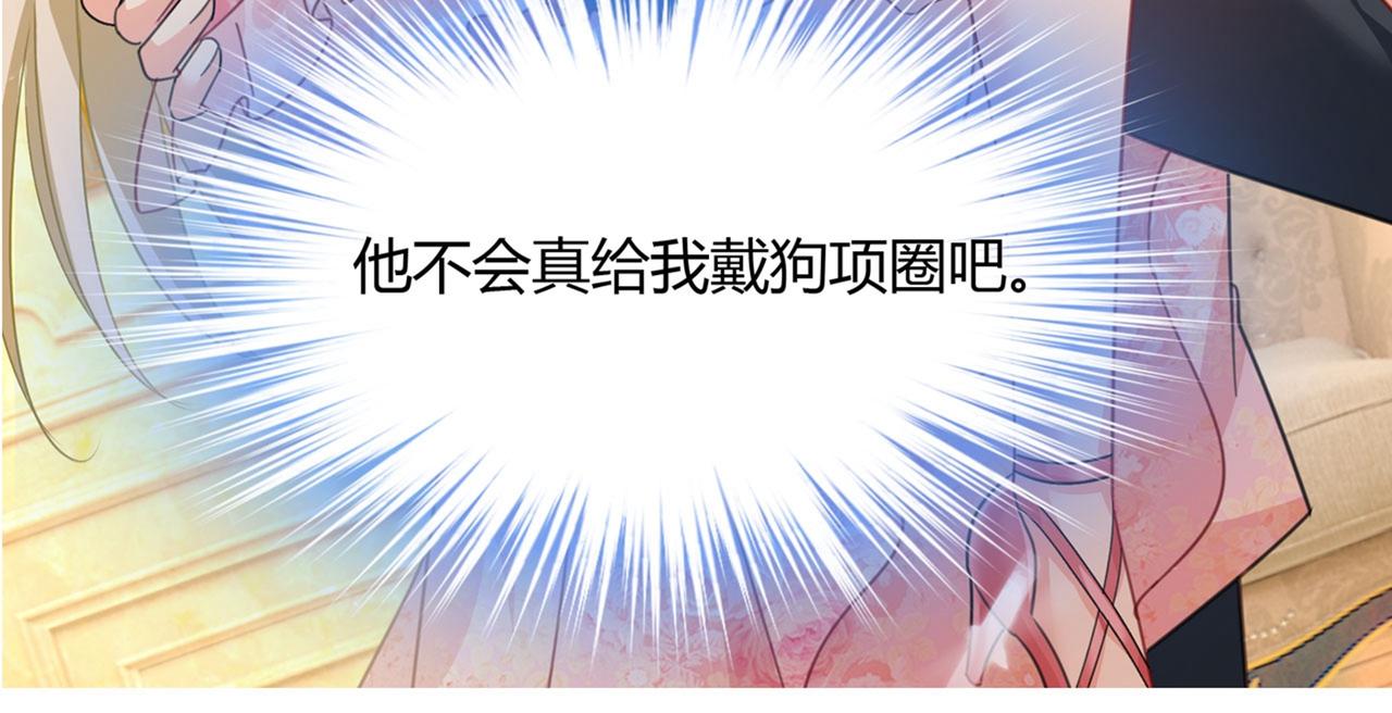 第344话 我稀罕那一个亿？！88