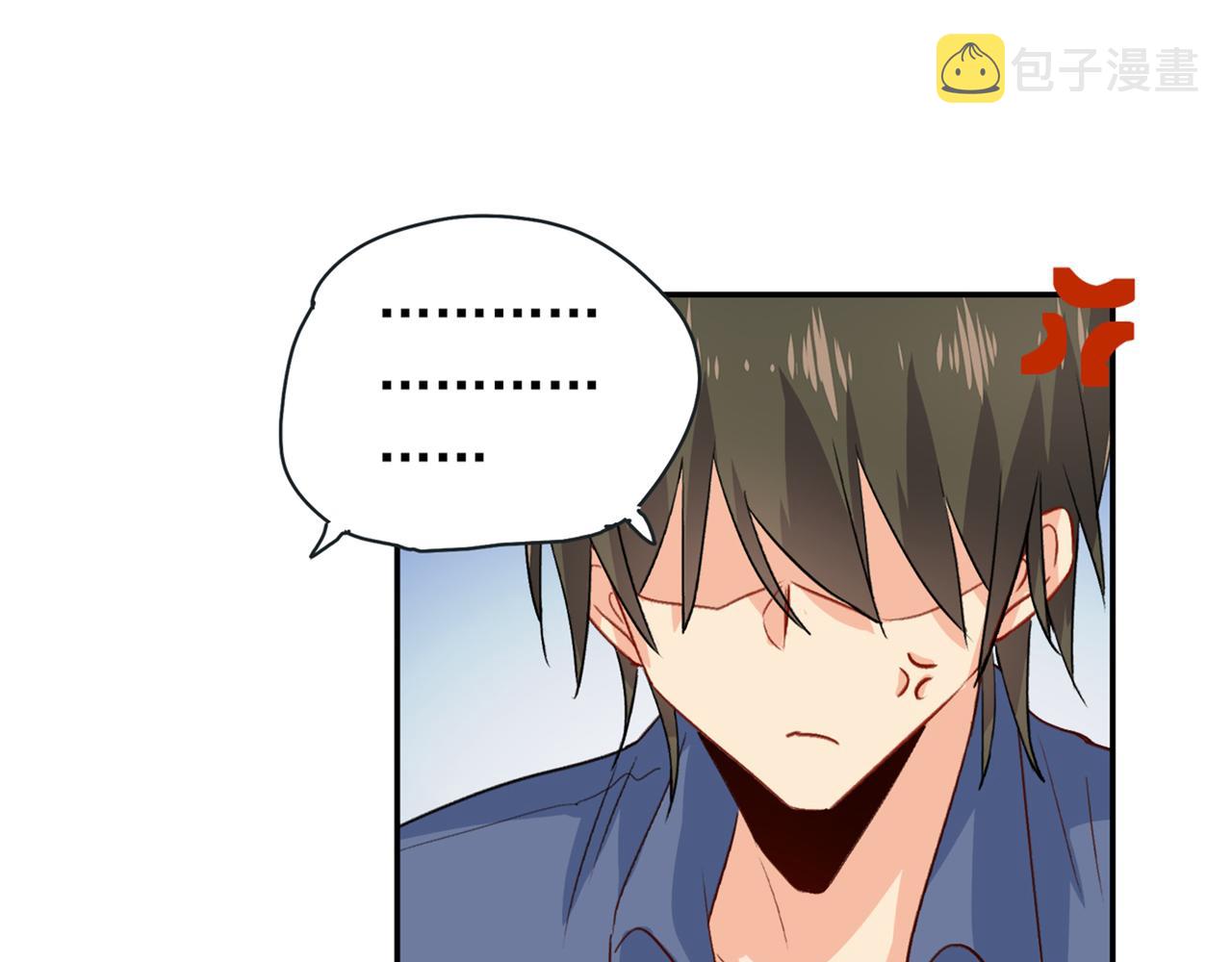 第138话 他真是一纯变态41