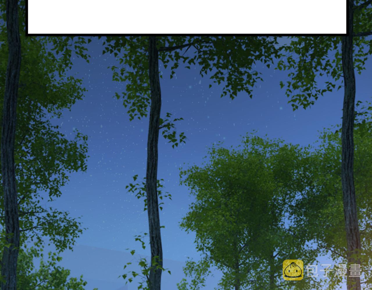 第438话 谁都不能让我忘记她38