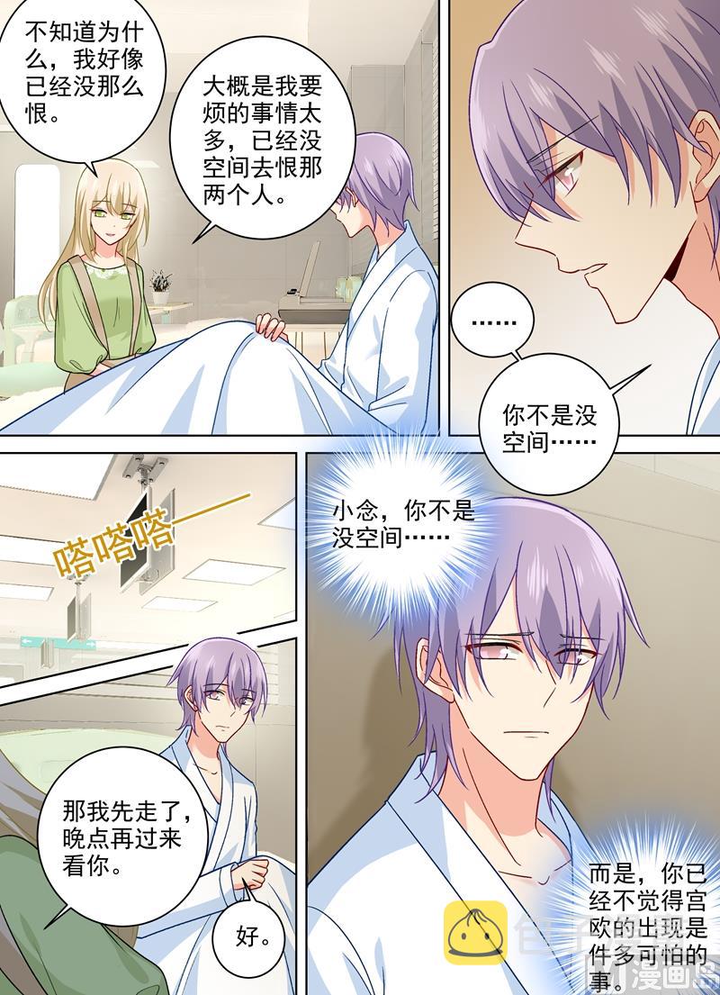 第259话 为什么会这么热0