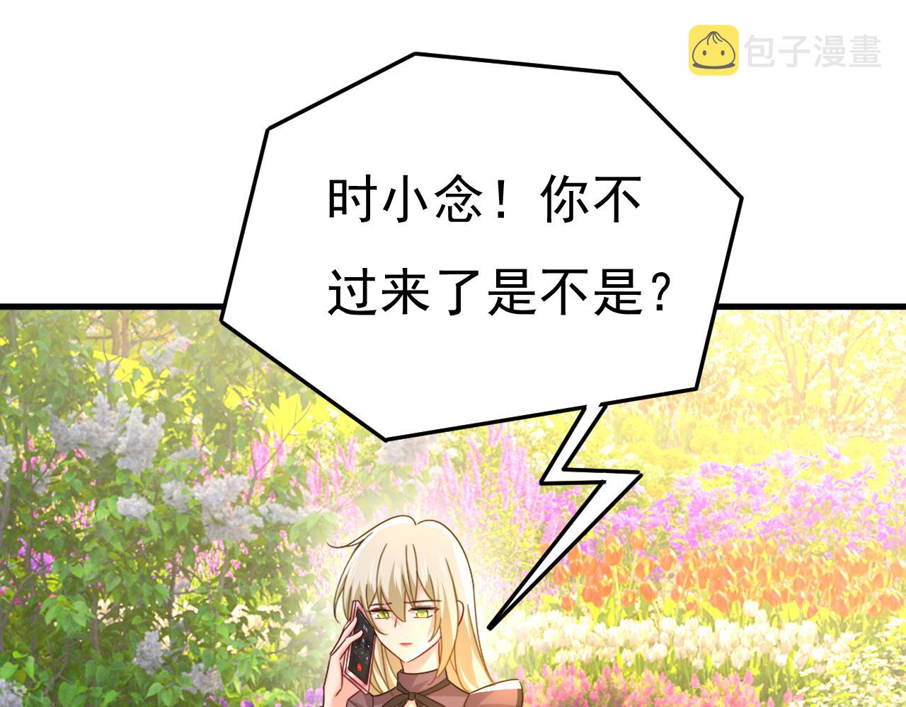 第533话 你的伤，还疼吗25