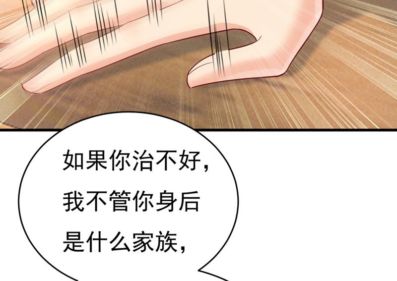 第400话 就是喜欢你！24