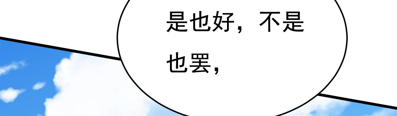 第476话 你不怕我玉石俱焚？2
