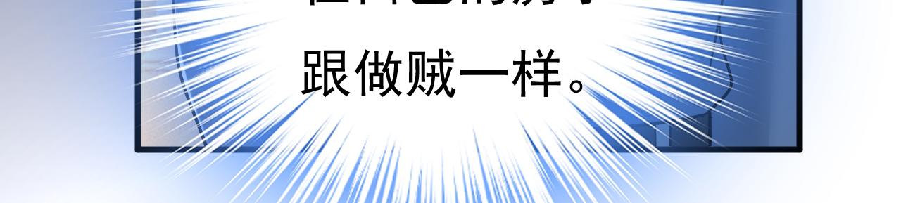 第453话 她在，我的胃就好了66