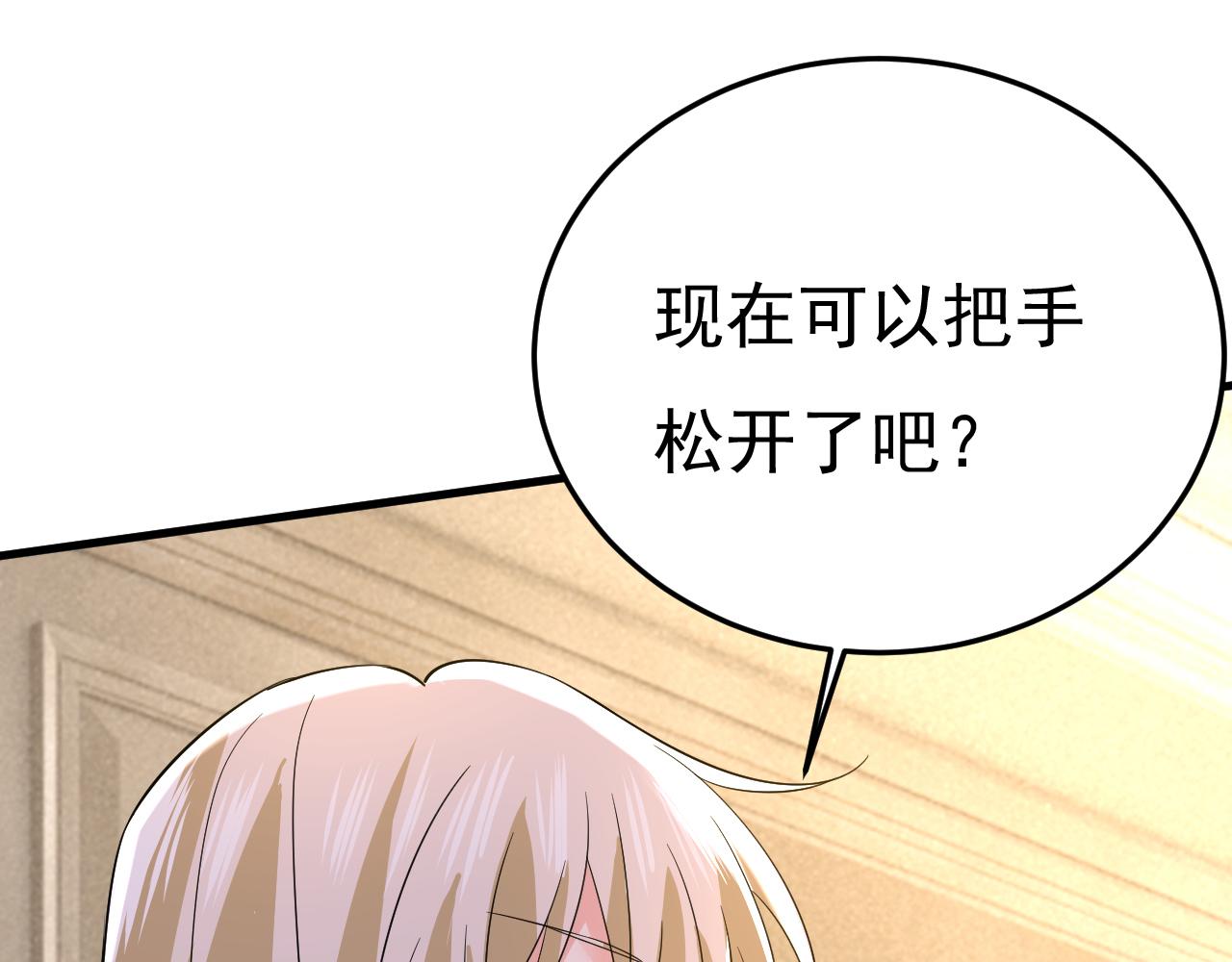 第522话 这是……Mr宫？64