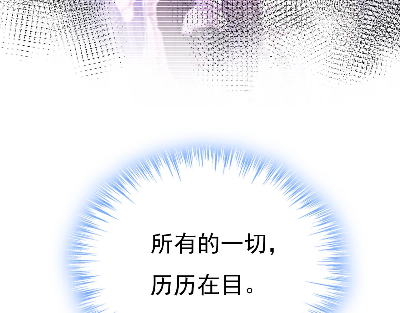 第516话这是你逼我的！109