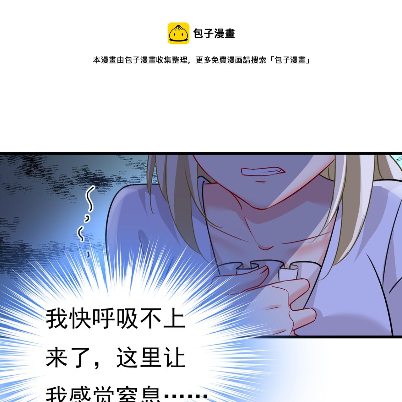 第390话 我会做出自己的决定0