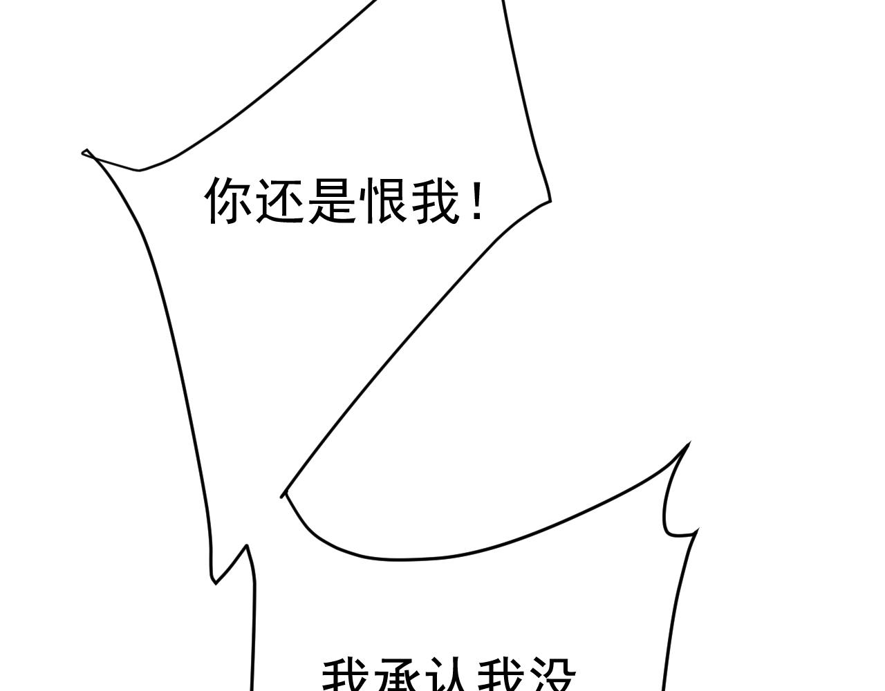 第534话 我们不要复合了25