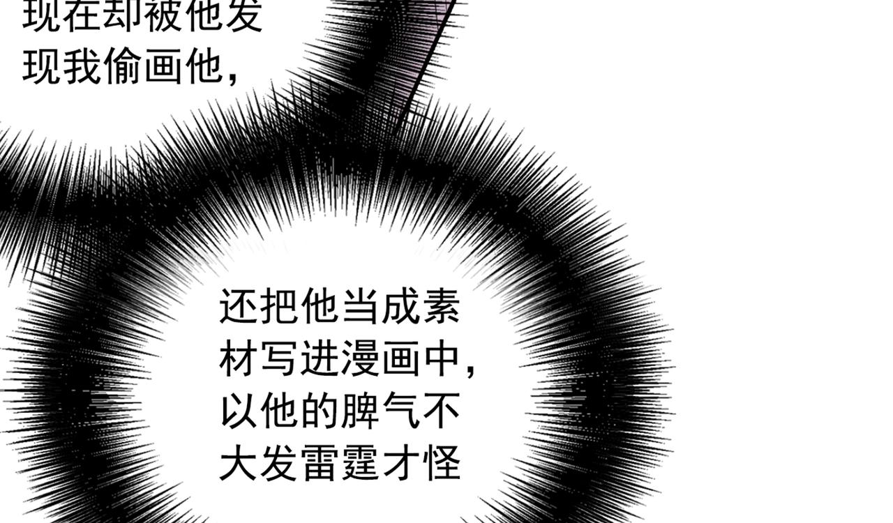 第149话 你早就爱上我了！39