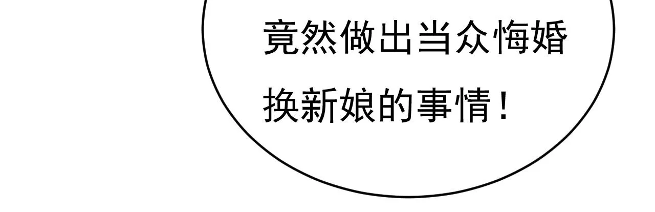 第590话 我要与宫家断绝关系5