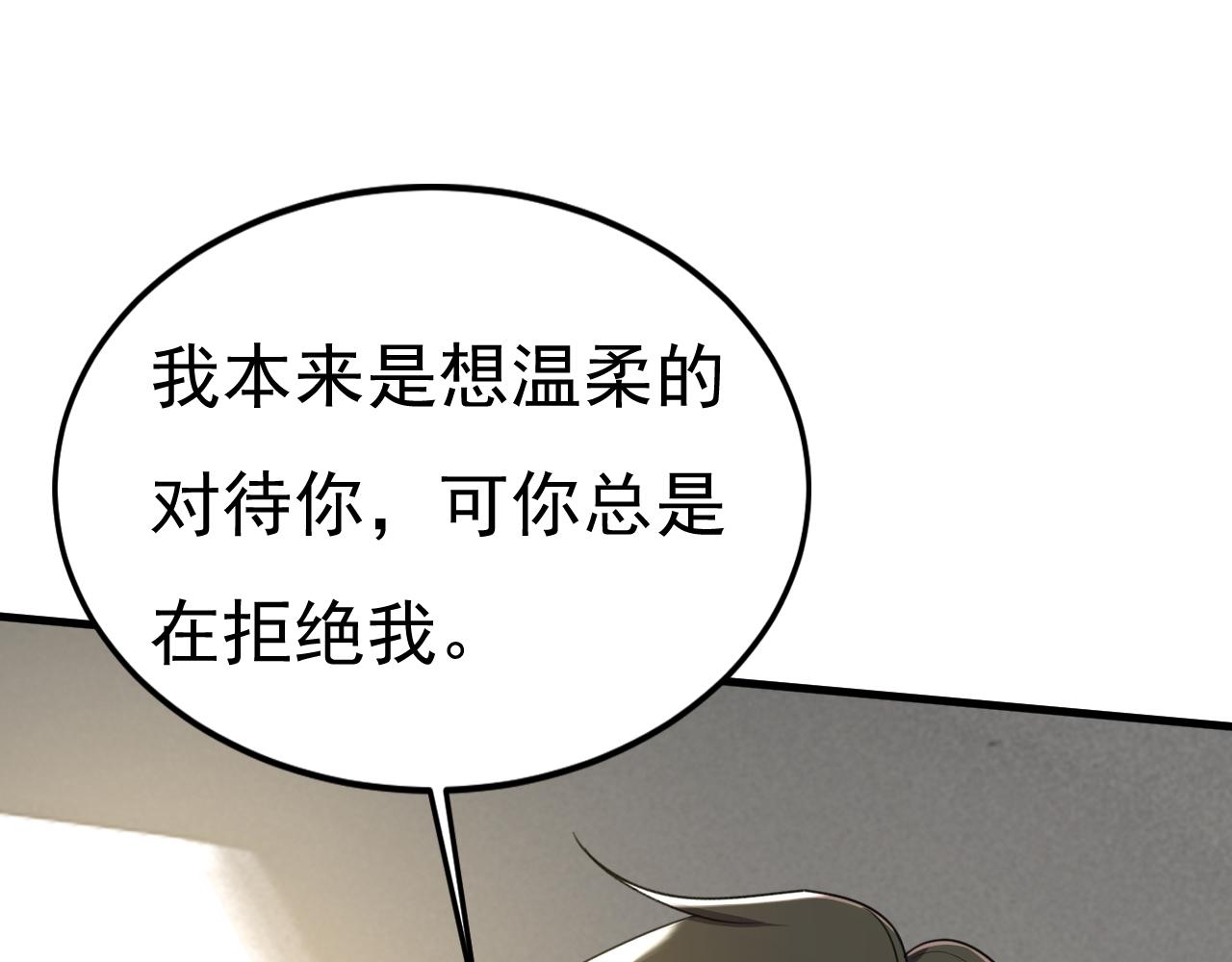 第539话 你怎么会在这里？22