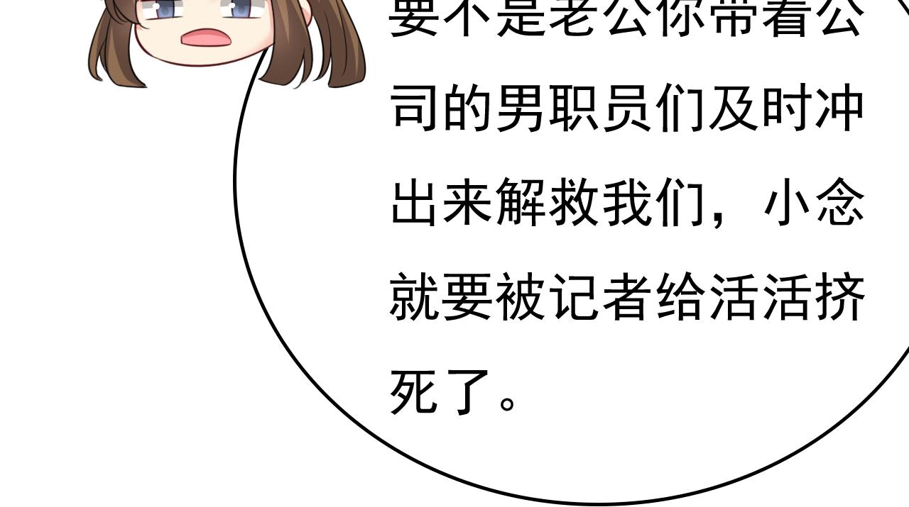 第538话 听说你有了新恋情？30