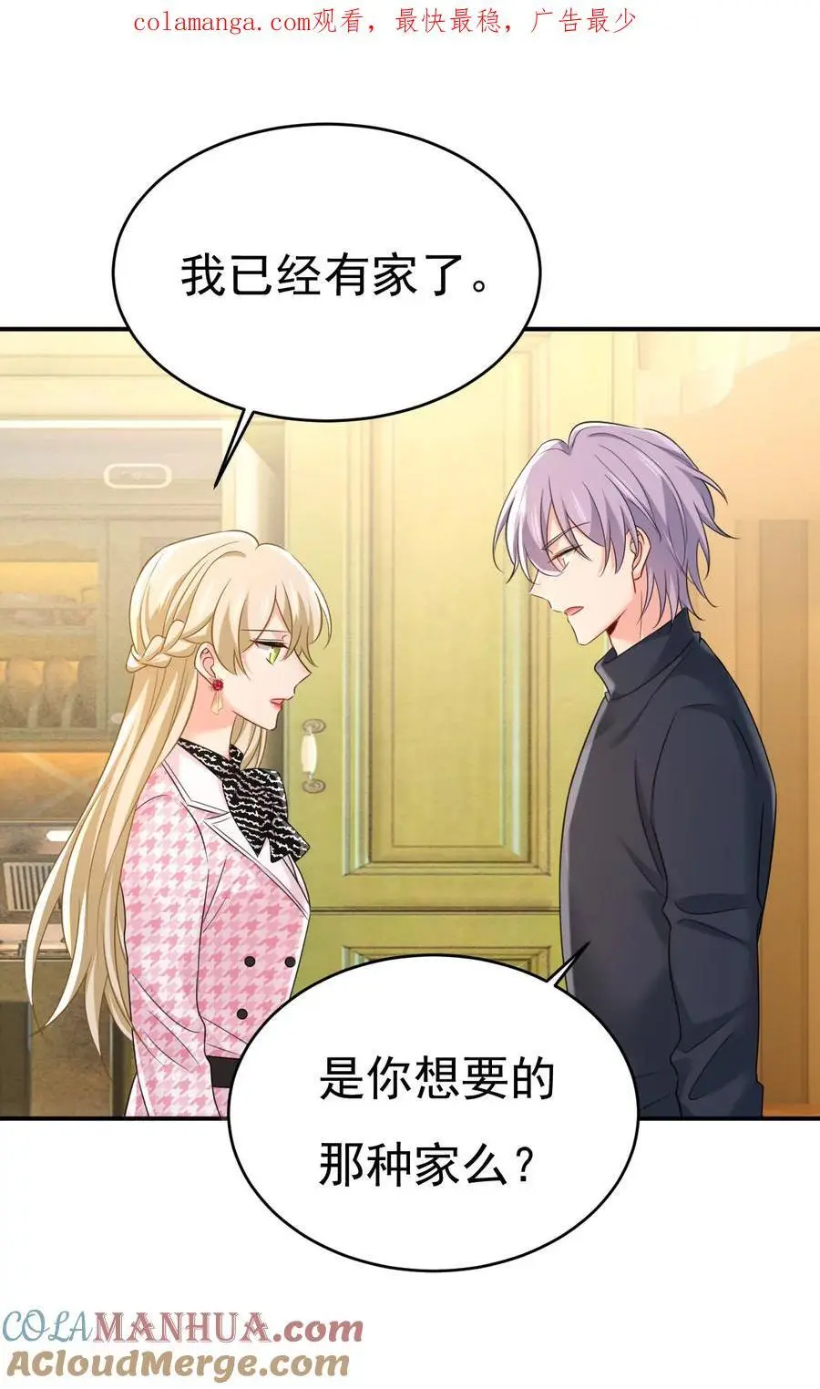 第657话 我会毁了那张脸！0