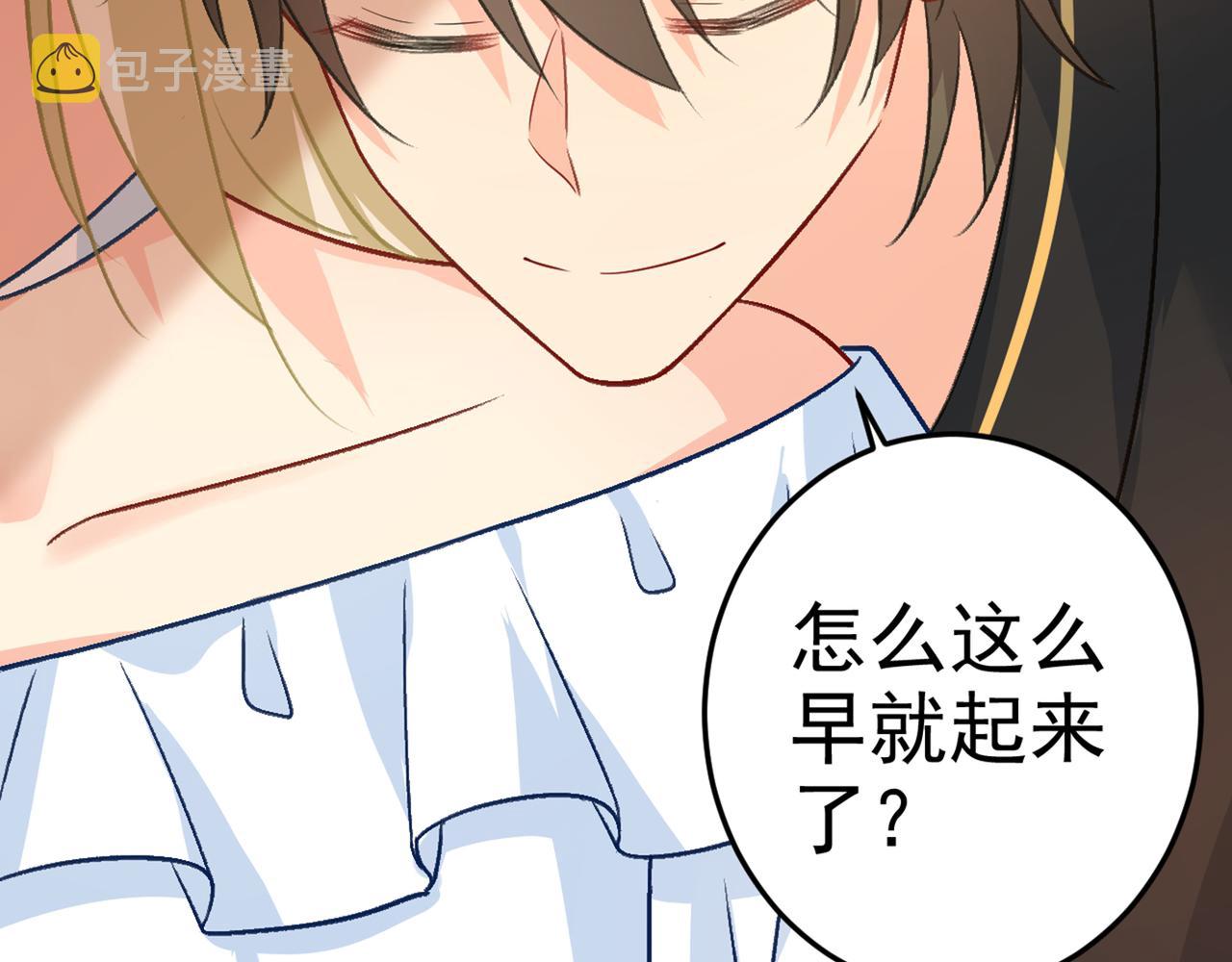 第274话 你是我的小祖宗57