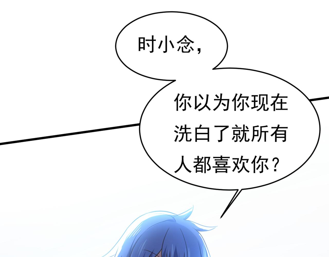 第408话 请你给我一点支持！86