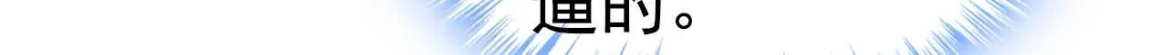 第606话 你回去吧！41