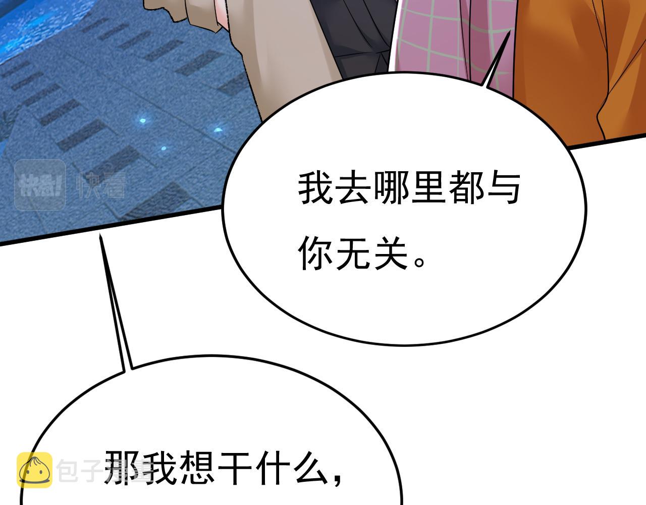 第516话这是你逼我的！19