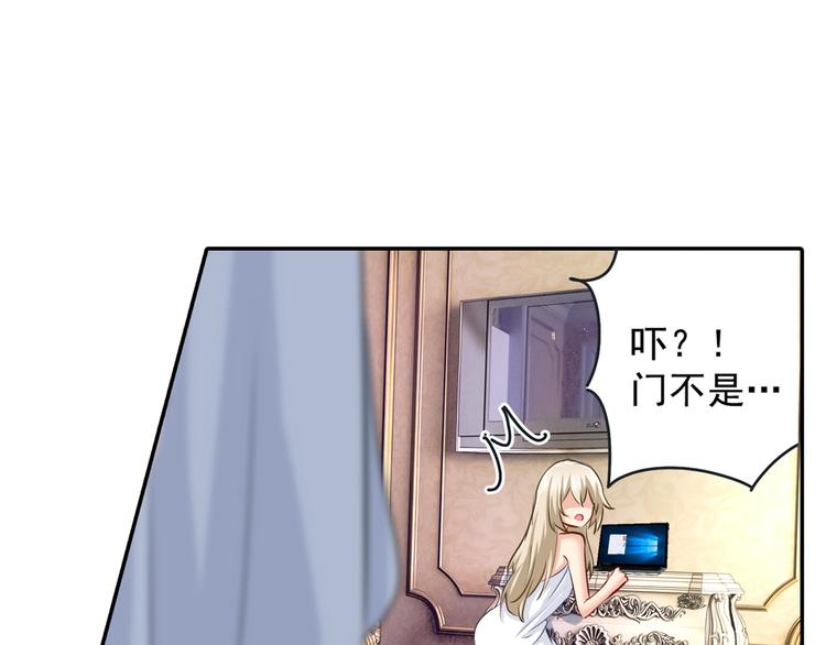 第9话 宫欧，即是法则21
