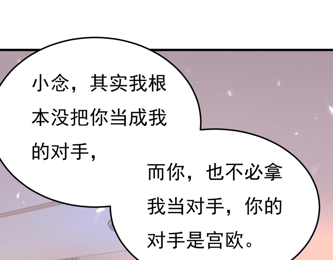 第417话 莫娜的话我无法反驳10