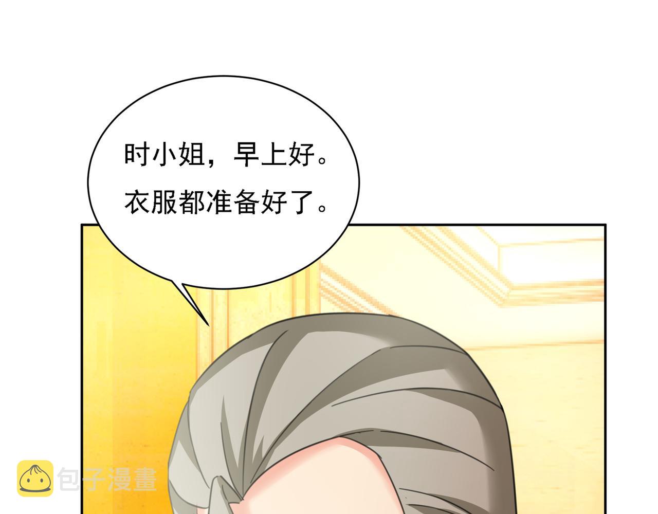 第322话 宫欧的大日子47