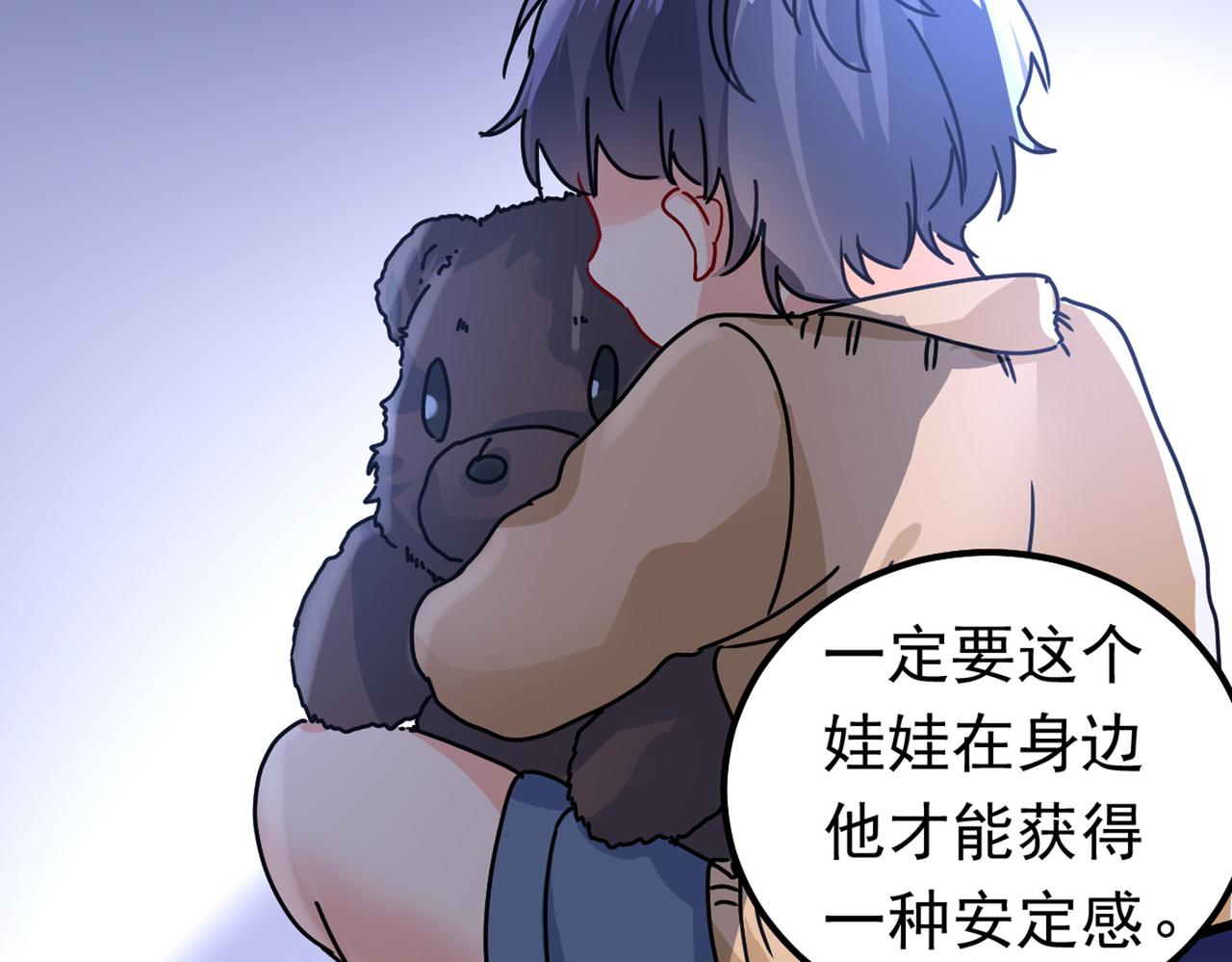 第402话 真羡慕你们！37