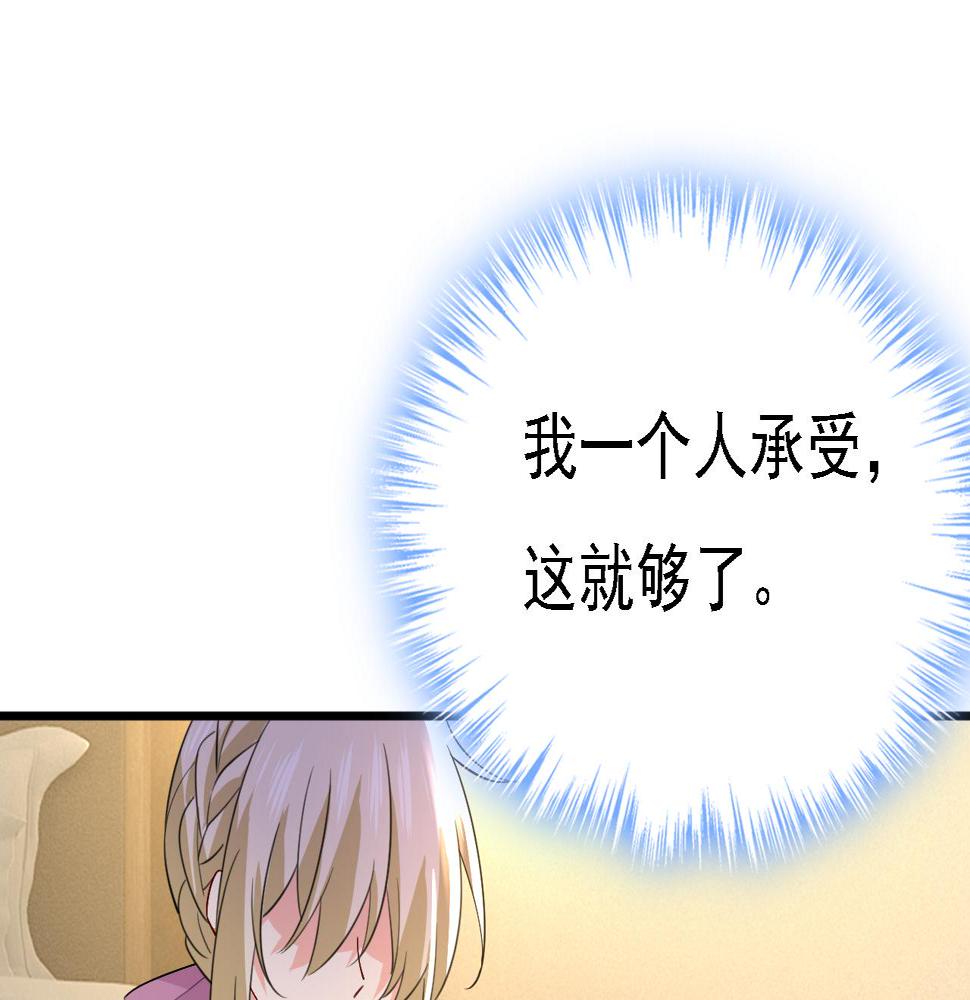 第574话 是谁要杀你？77
