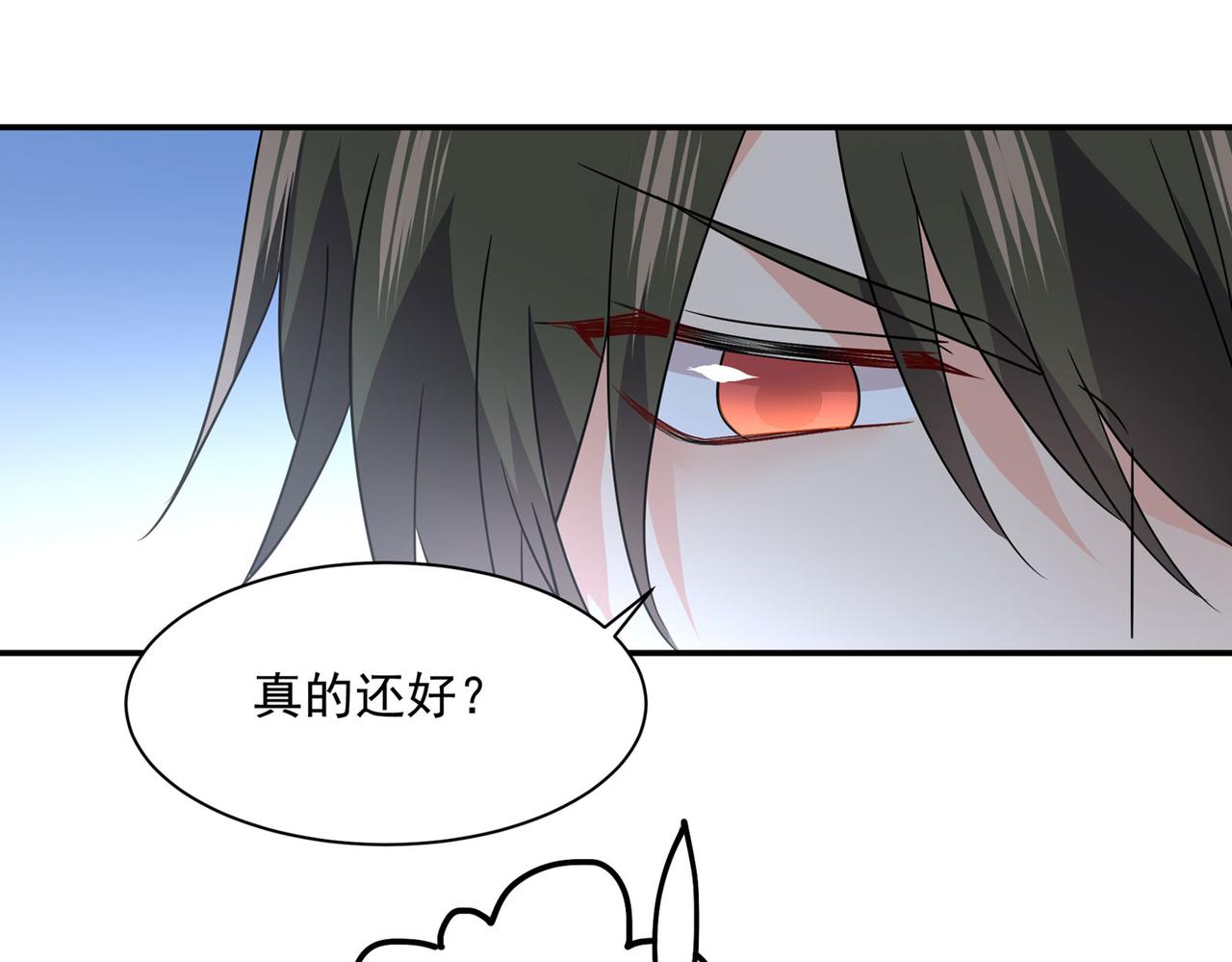 第366话 我怕少了我你会死！11