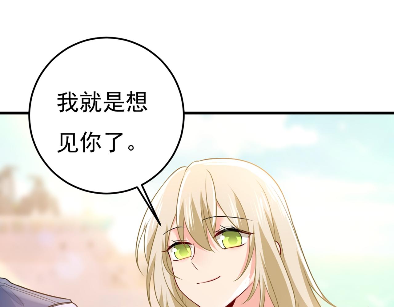 第414话 莫娜想勾引宫欧？111