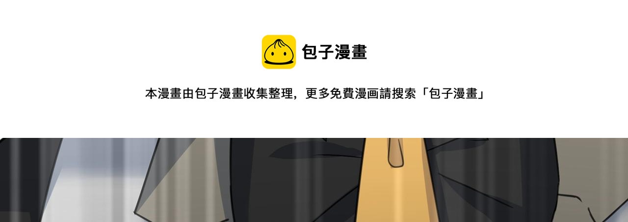第308话 宫欧中止会议的原因59