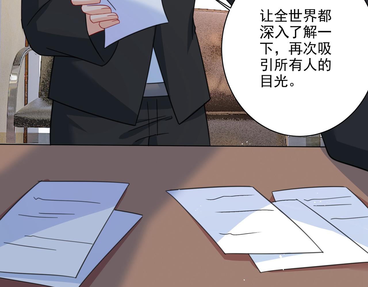 第309话 我怎么这么离不开你2