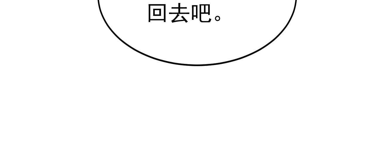 第556话 你在害怕什么？29