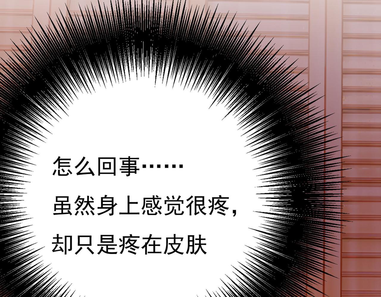 第373话 终于找到你了24