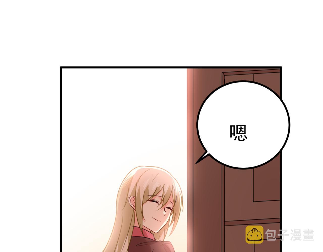 第357话 单独见你母亲106