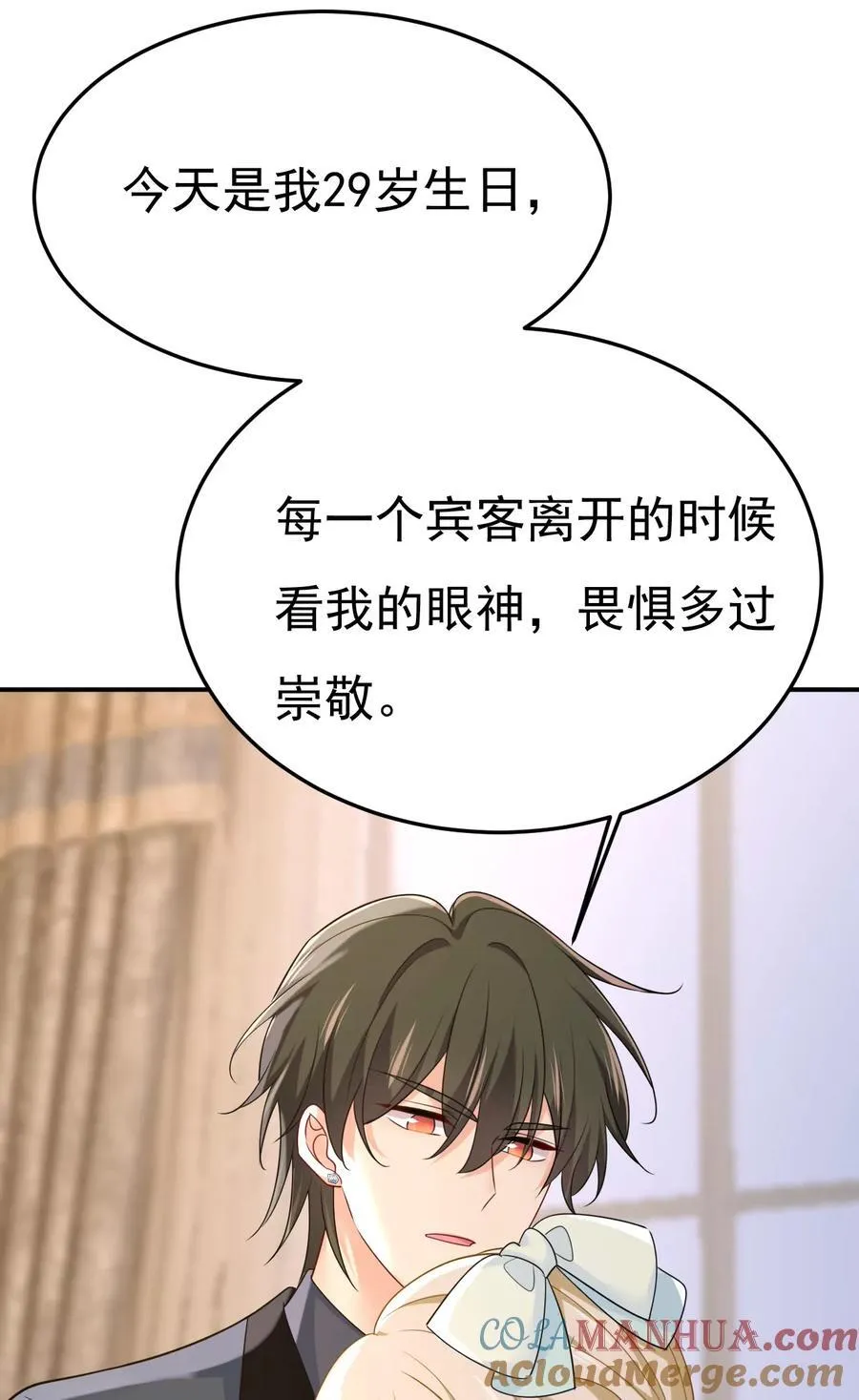 我早就疯了！39
