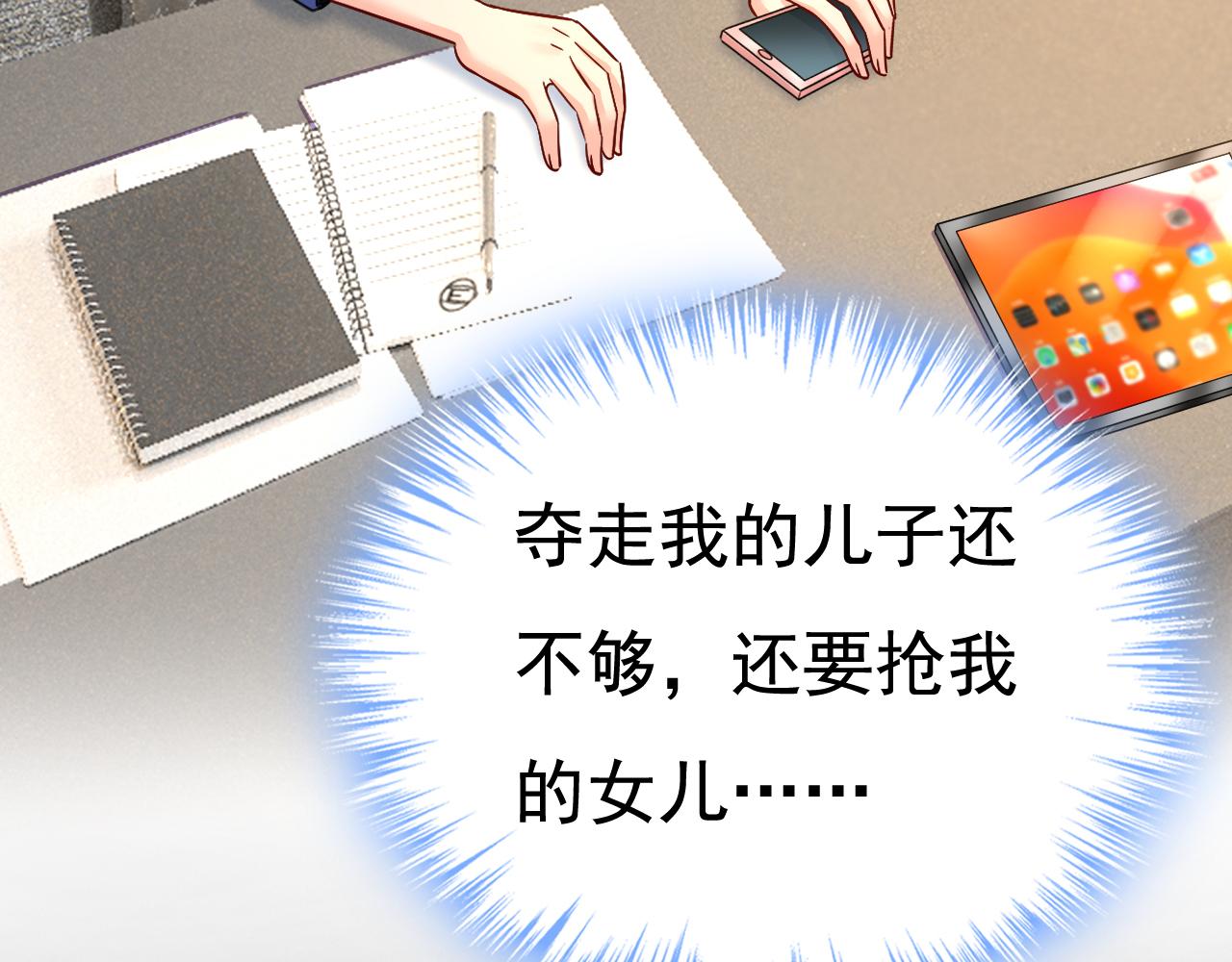 第507话我已不是从前的我了42