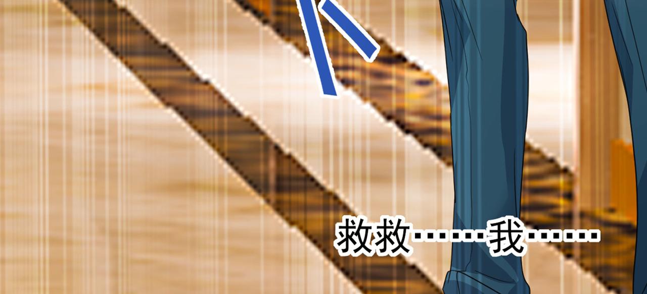 第370话 救救我……宫欧26
