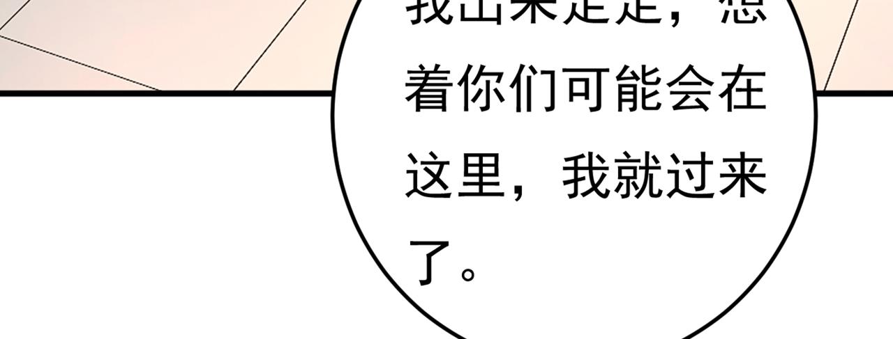 第414话 莫娜想勾引宫欧？106