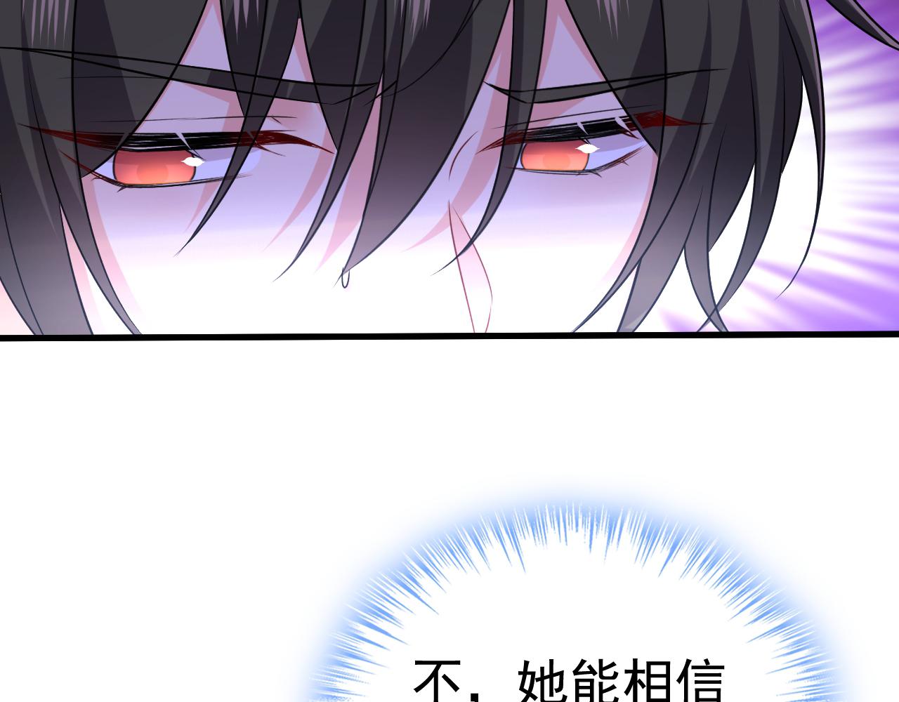 第468话 我现在做得对么18