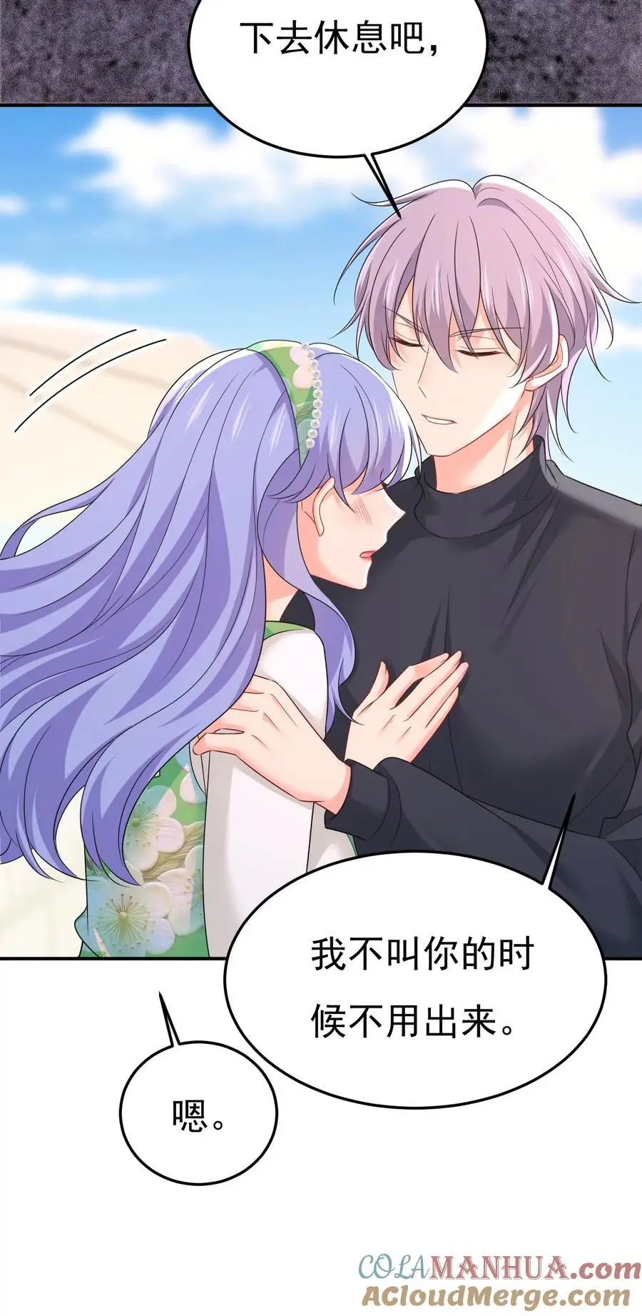 第662话 宫欧，生日快乐12