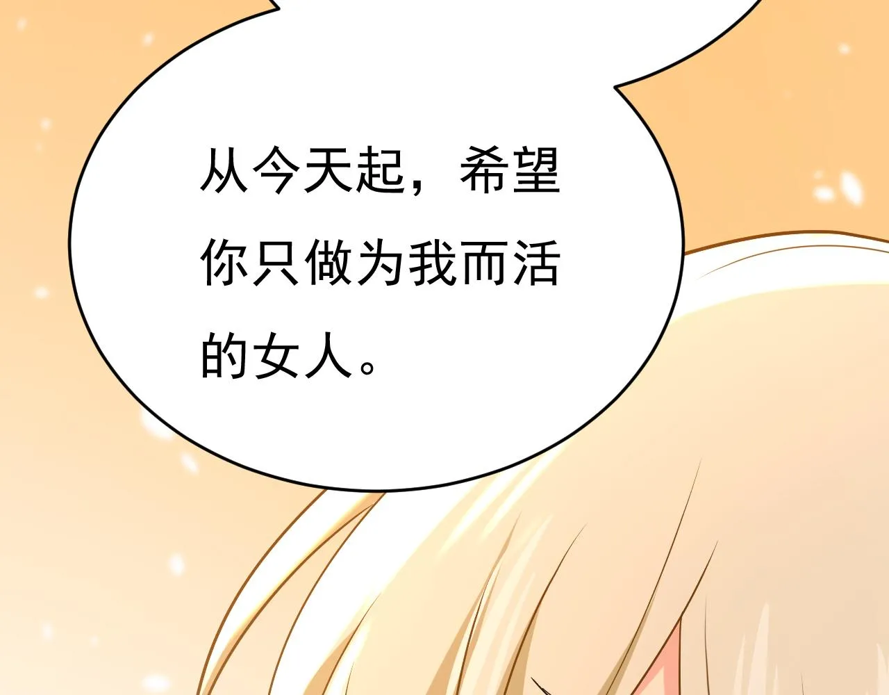 第593话 念念不忘，必有回响71