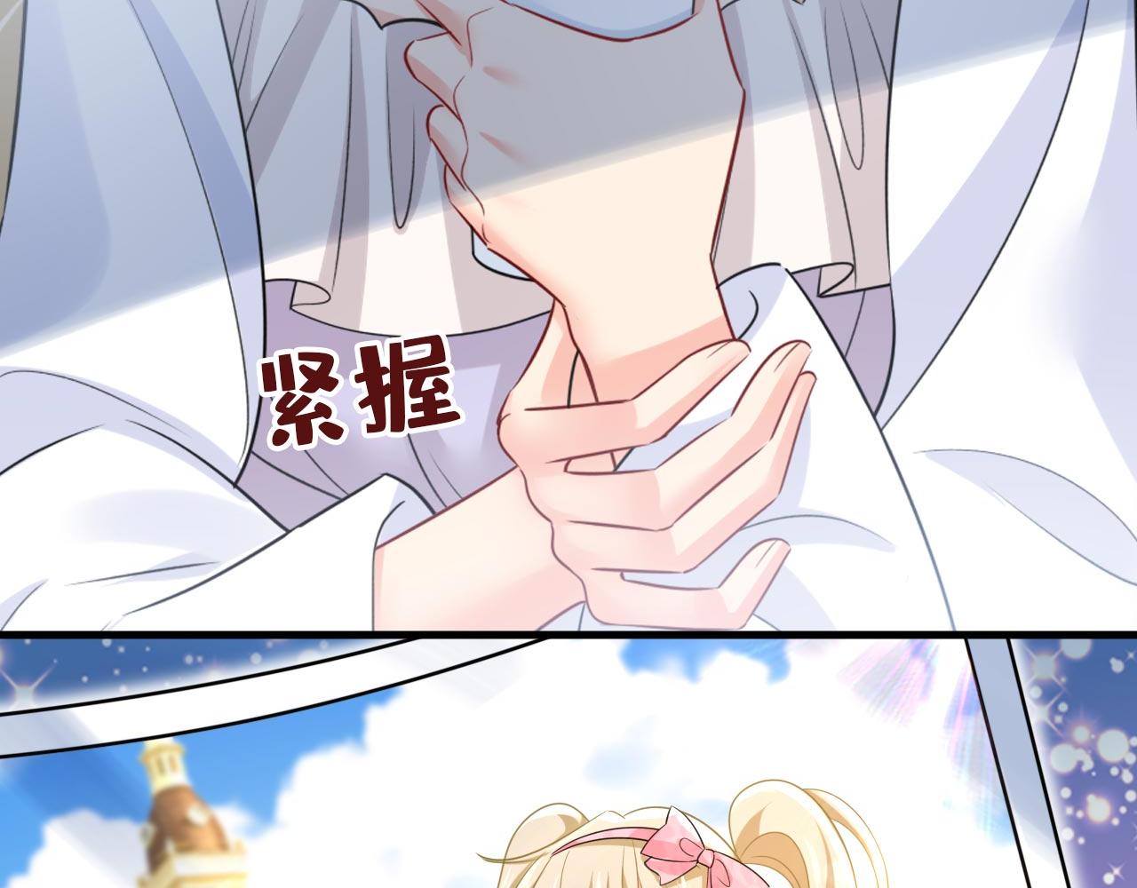 第491话 我亲自去见她38