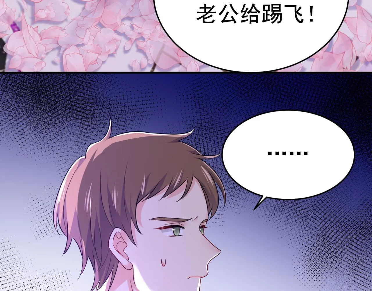 第600话 给她送微波炉？14