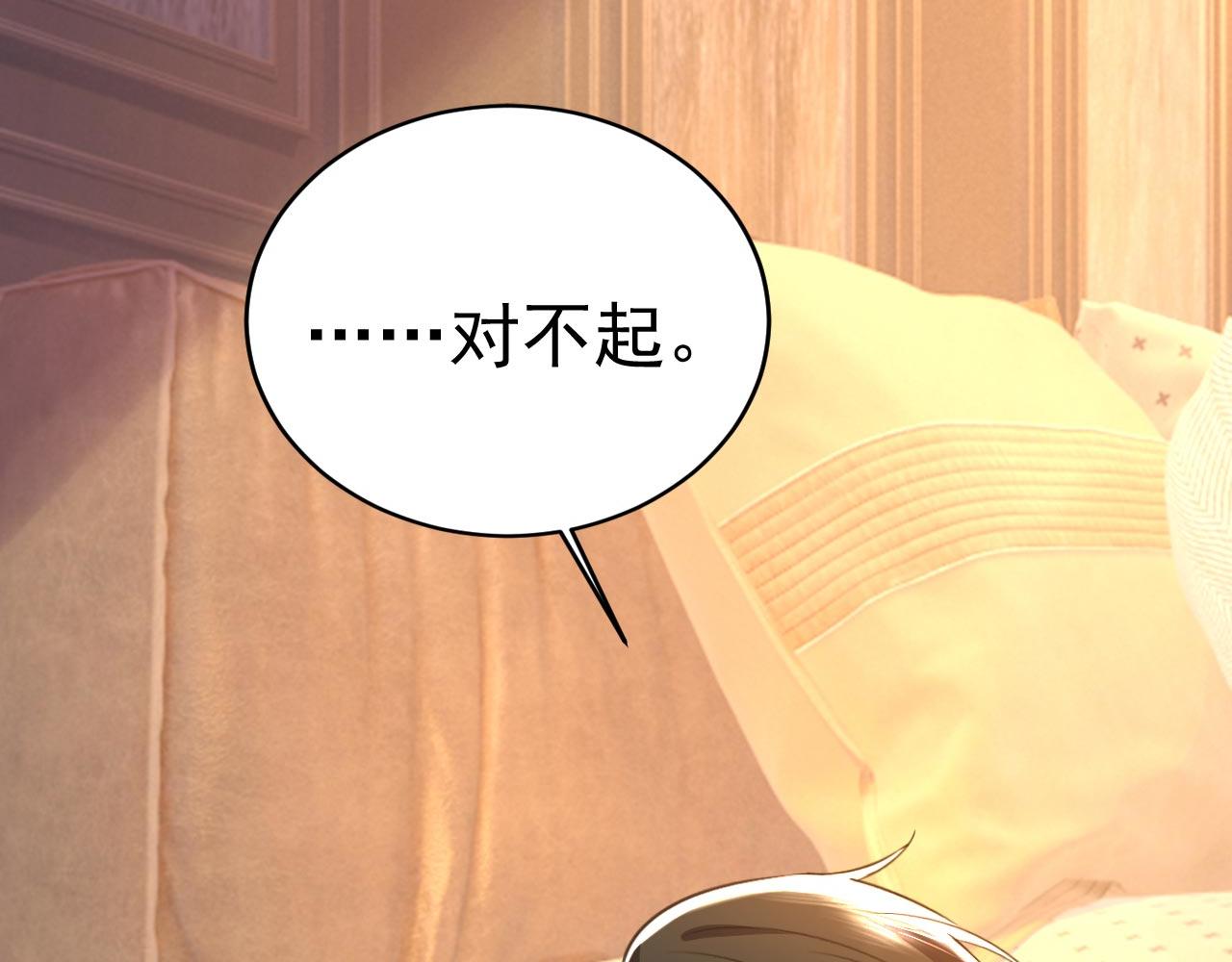 第495话 她生下宝宝了？94