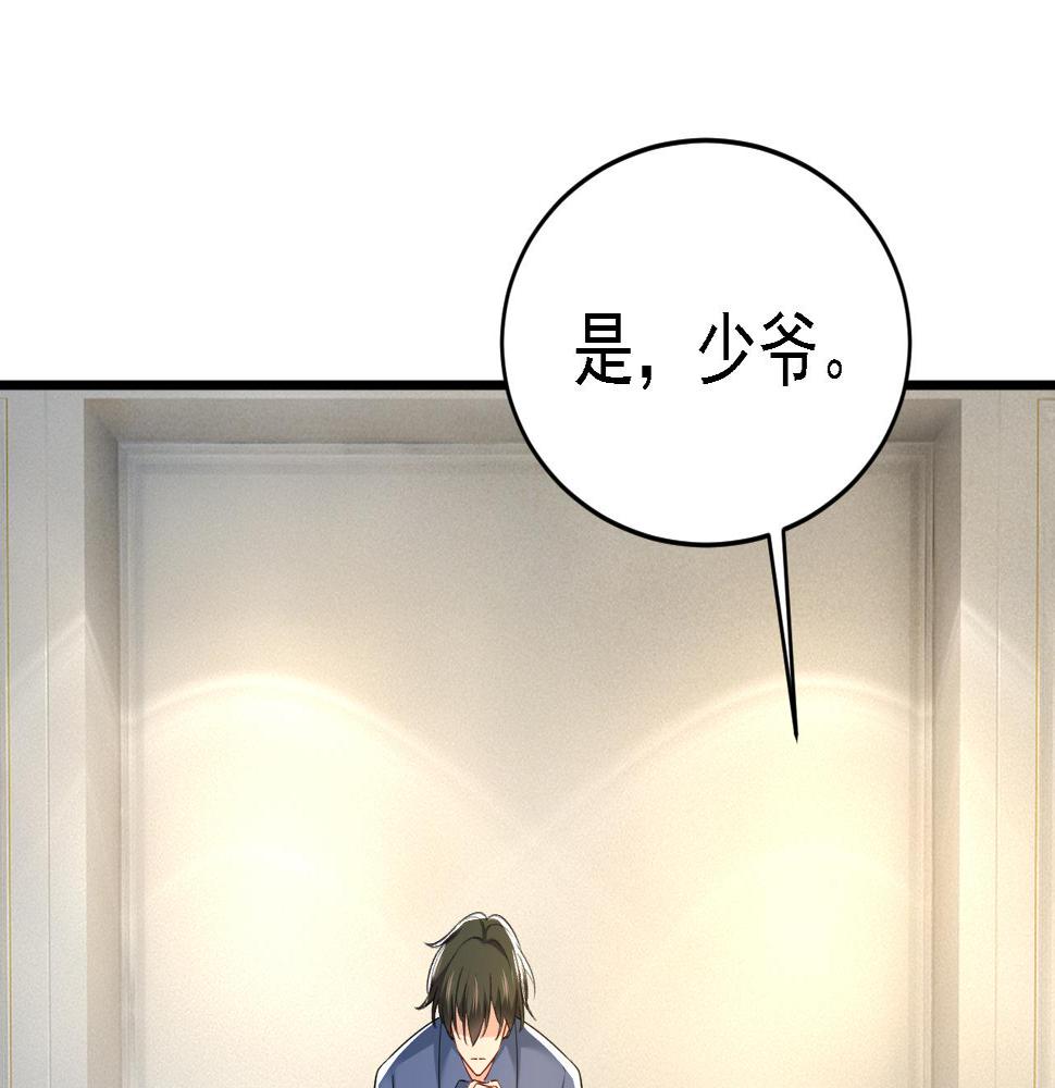 第572话 我把他弄丢了78